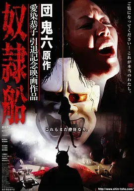春山可望 八戒影院在线观看